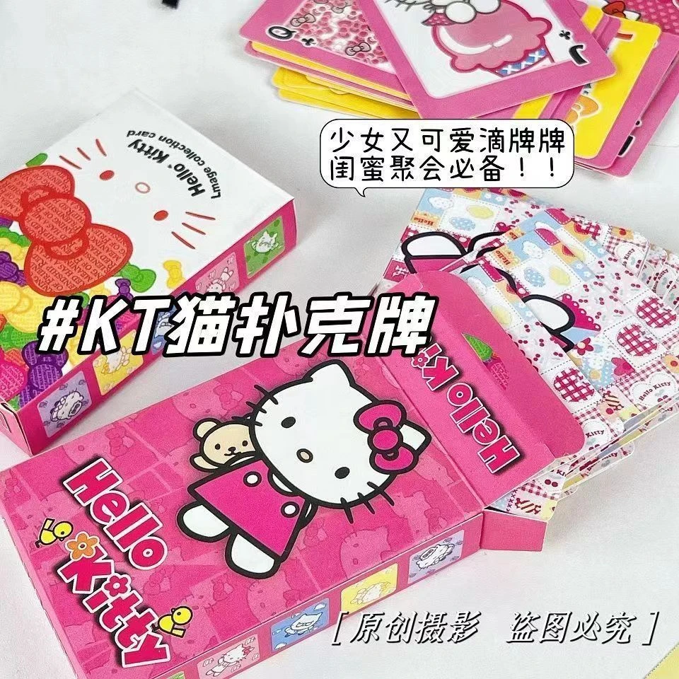 【兜兜】hellokitty扑克牌ins聚会牌游戏可爱纸牌春游学生宿舍必备