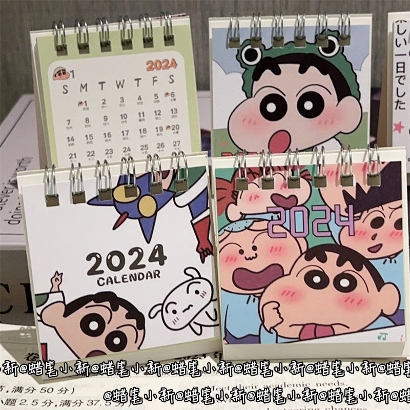 【兜兜】小新台历mini卡通桌面日历2024年学生桌面摆件自律打卡台历