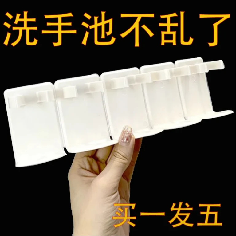 镜柜收纳神器免打孔柜内背面化妆品洗手池联排可裁剪卫生间置物架