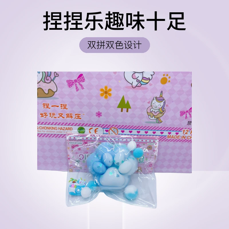 diy可爱网红爆款猫爪捏捏乐超萌女生创意儿童解压发泄玩具大号