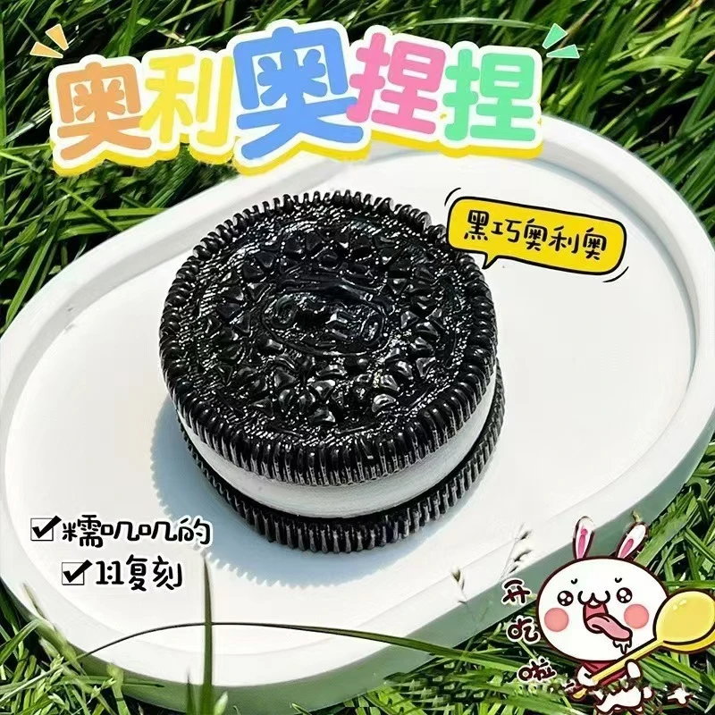 小红书同款奥利奥饼干捏捏乐仿真食玩夹心饼捏捏超软解压发泄玩具