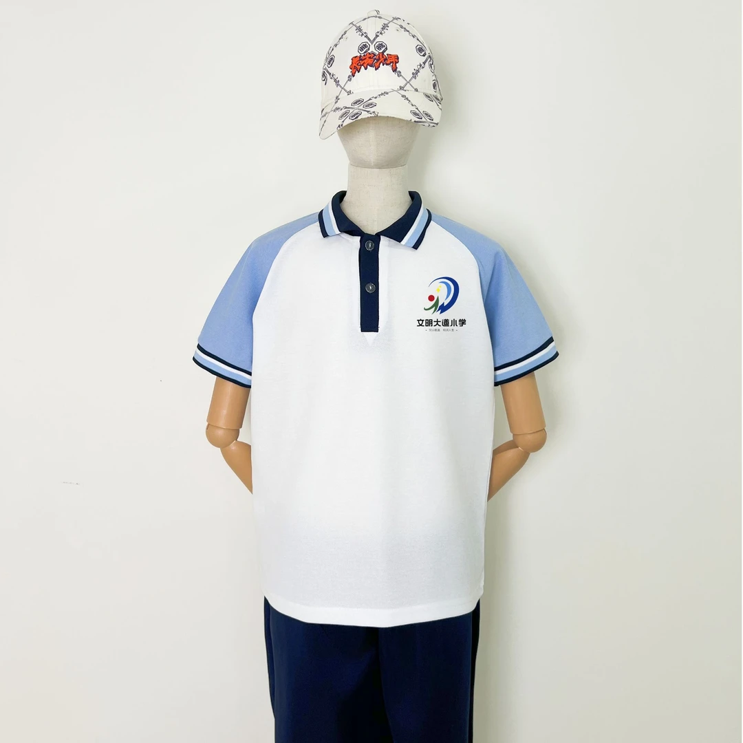 安阳市文明大道小学夏季校服