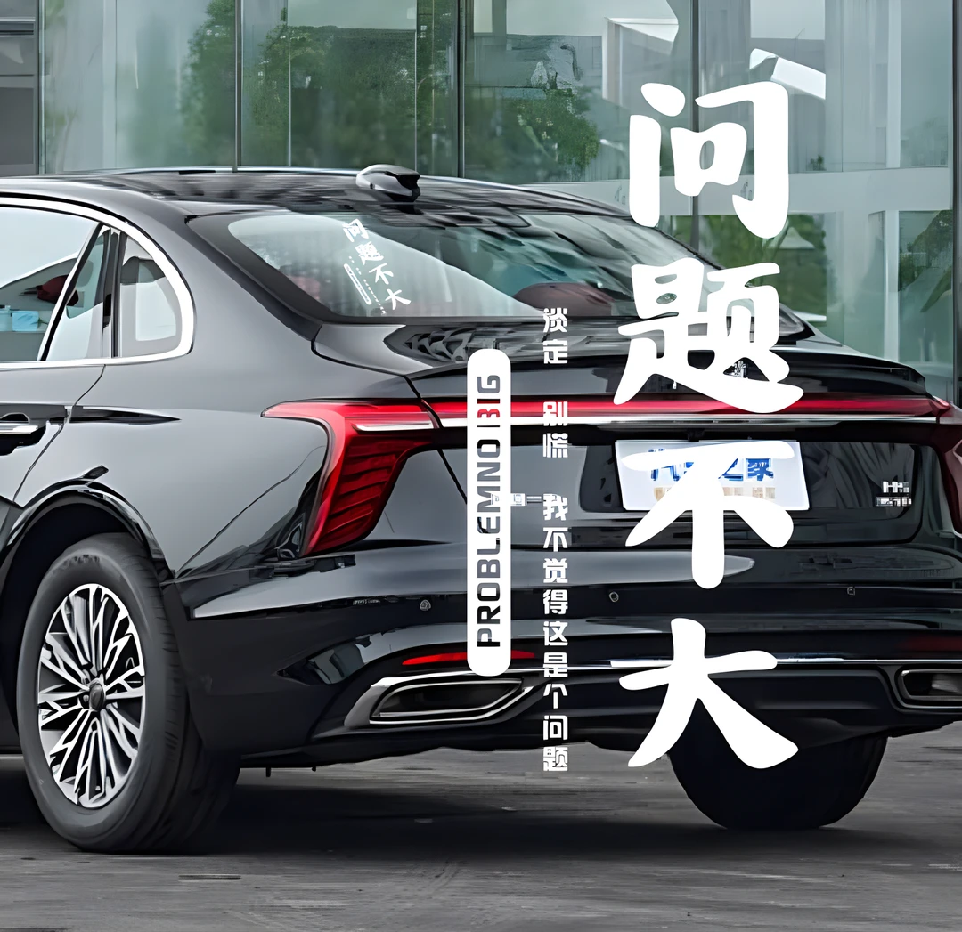 汽车车贴贴纸问题不大个性创意雕刻镂空可爱划痕贴车身装饰防水