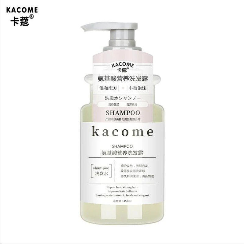 卡蔻去屑护发洗发水女士香味留香氨基酸滋养洗发沐浴露护发素通用