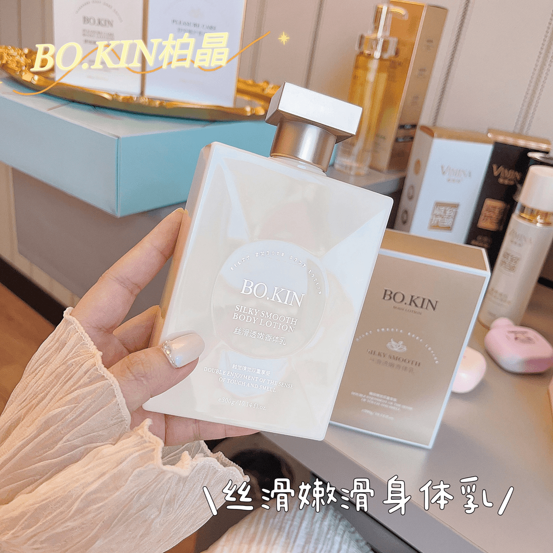 BO.KIN 柏晶香水身体乳 清爽保湿滋润润肤乳补水滋养持久留香嫩肤