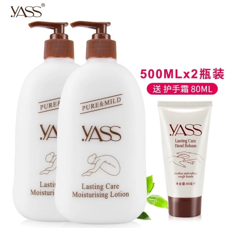 雅氏YASS润肤露护手霜全身滋润保湿防干裂润肤露润肤乳秋冬润护