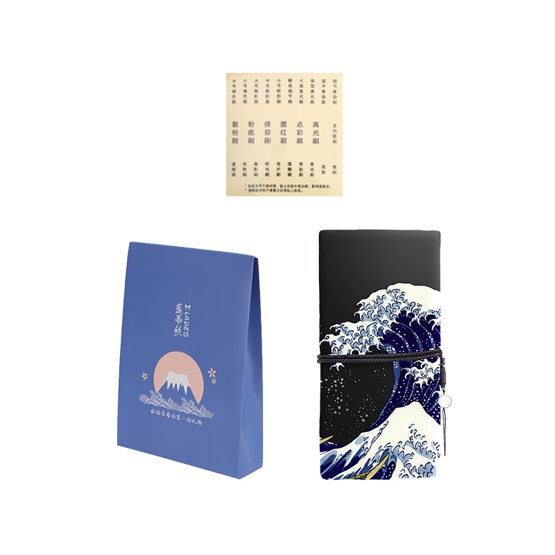 刷包+礼袋+刷型贴纸