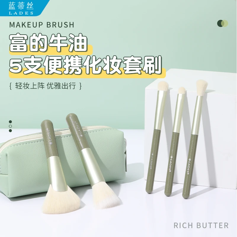 【自播】LADES/蓝蒂丝5支富得牛油便携化妆刷旅行装迷你新手套刷