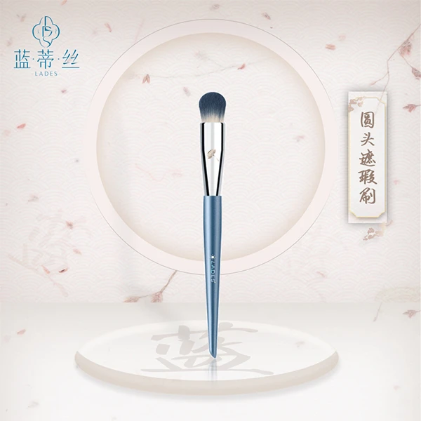 LADES/蓝蒂丝蓝系列L73圆头遮瑕刷无痕新手不吃粉软毛化妆刷单支