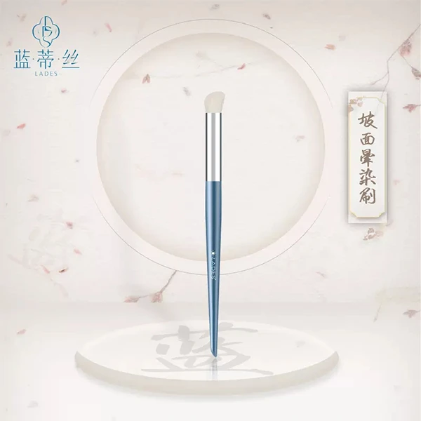 LADES/蓝蒂丝L71坡面晕染刷眼影刷眼部上色刷单支装动物毛新手
