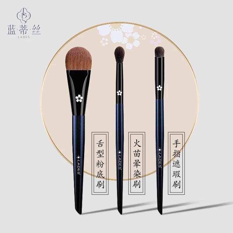Lades/蓝蒂丝月里见 粉底+晕染+遮瑕 套装组合便携软毛柔软刷子
