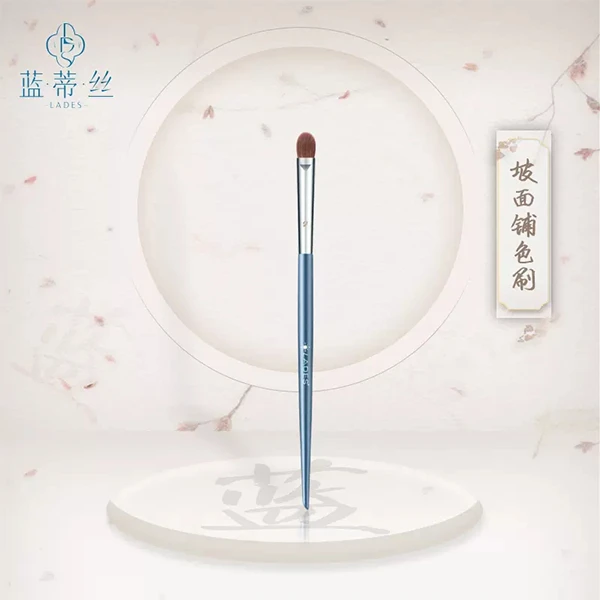 LADES/蓝蒂丝蓝系列L72坡面铺色刷眼影刷上色刷专业化妆单支装