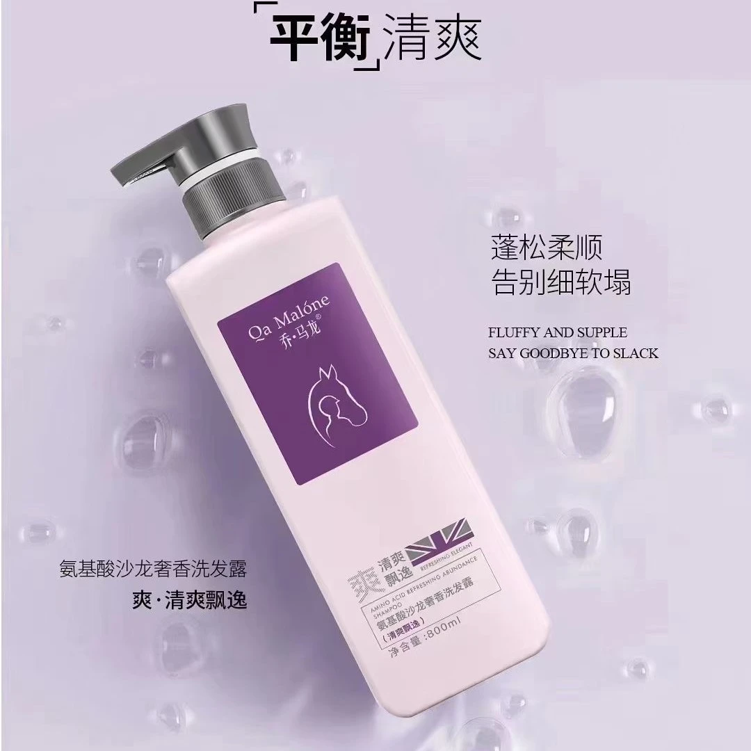 乔·马龙氨基酸沙龙奢香洗发乳