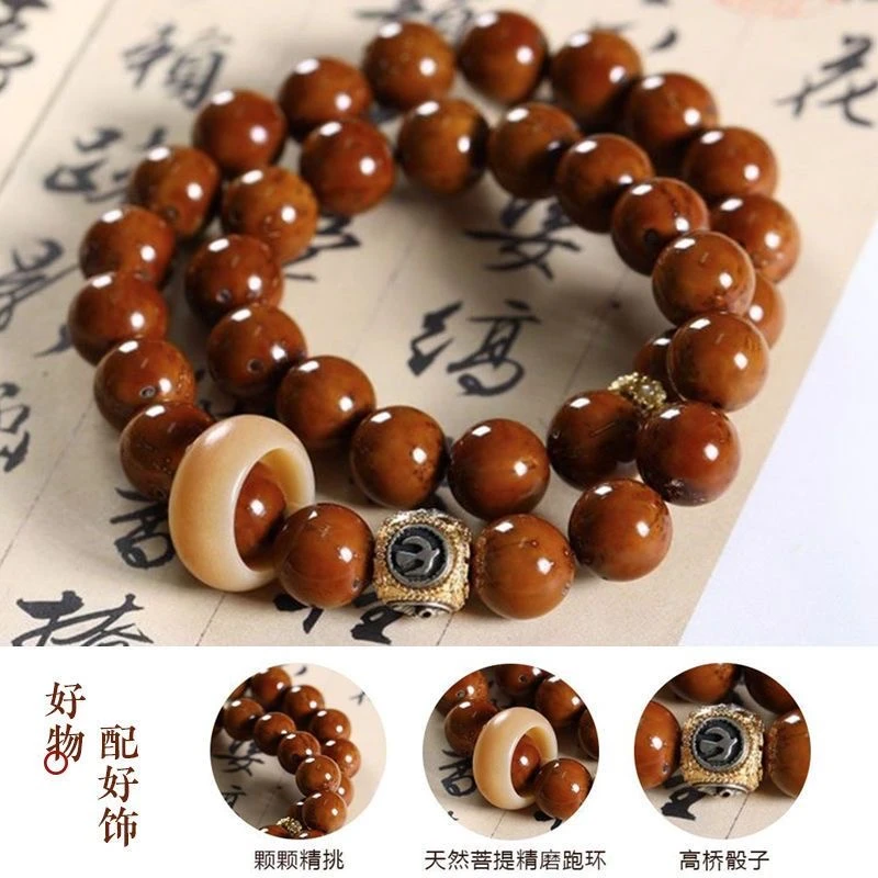 正品文玩好物紫金鼠双圈手串手持圆珠菩提跑环实心盘玩手持工艺品