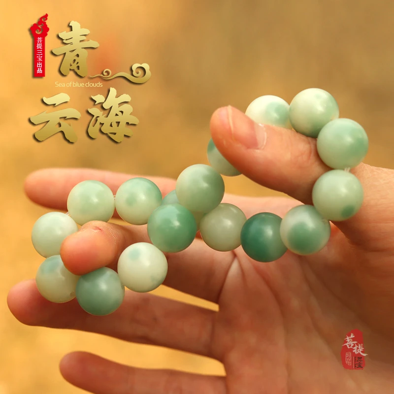 青云海菩提根飘花圆珠手串17颗