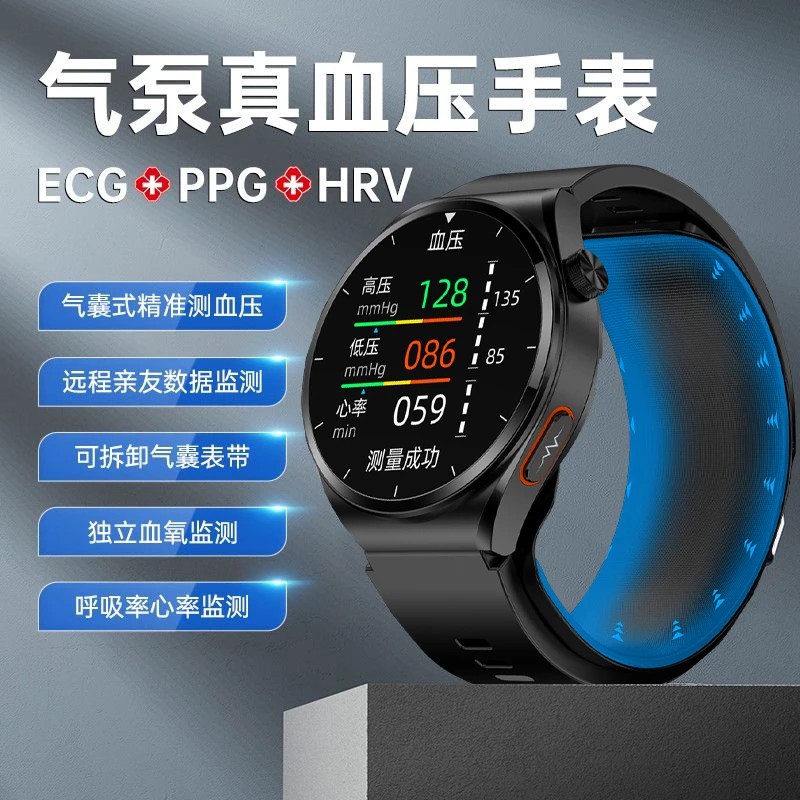 高精准健康监测可拆卸气泵气囊测血压无创血糖血脂尿酸智能手环