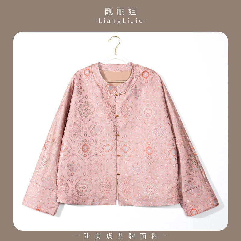 【靓俪姐】粉底绯色宝相花外套中式女装【桑蚕丝宋锦四重维】陆美英
