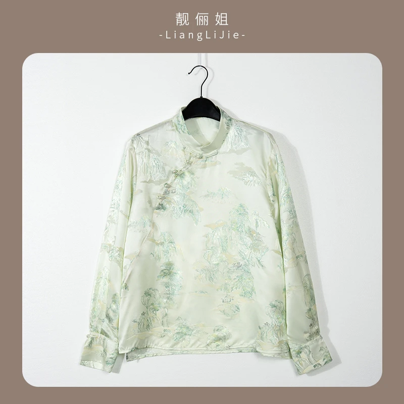 【靓俪姐】浅绿千里江山斜襟中式女装【除提花外满分桑蚕丝35姆米】