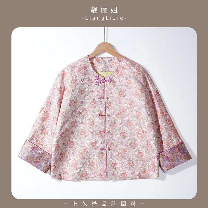 【靓俪姐】胭脂粉·一路连科外套真丝内衬女装【桑蚕丝宋锦】上久楷