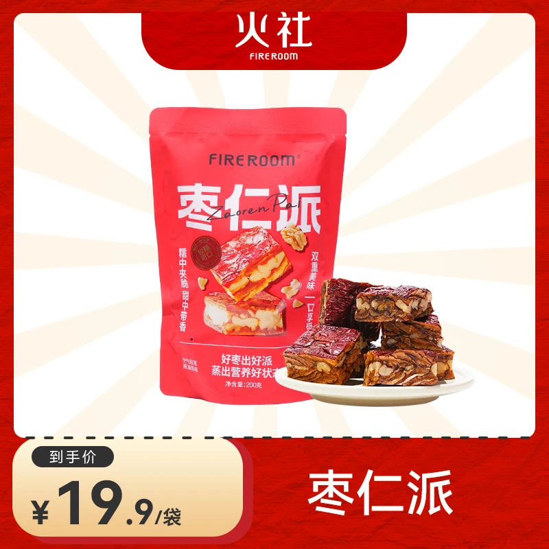 fireroom/火社【开年大吉】枣仁派枣香浓郁独立袋装200g*3袋