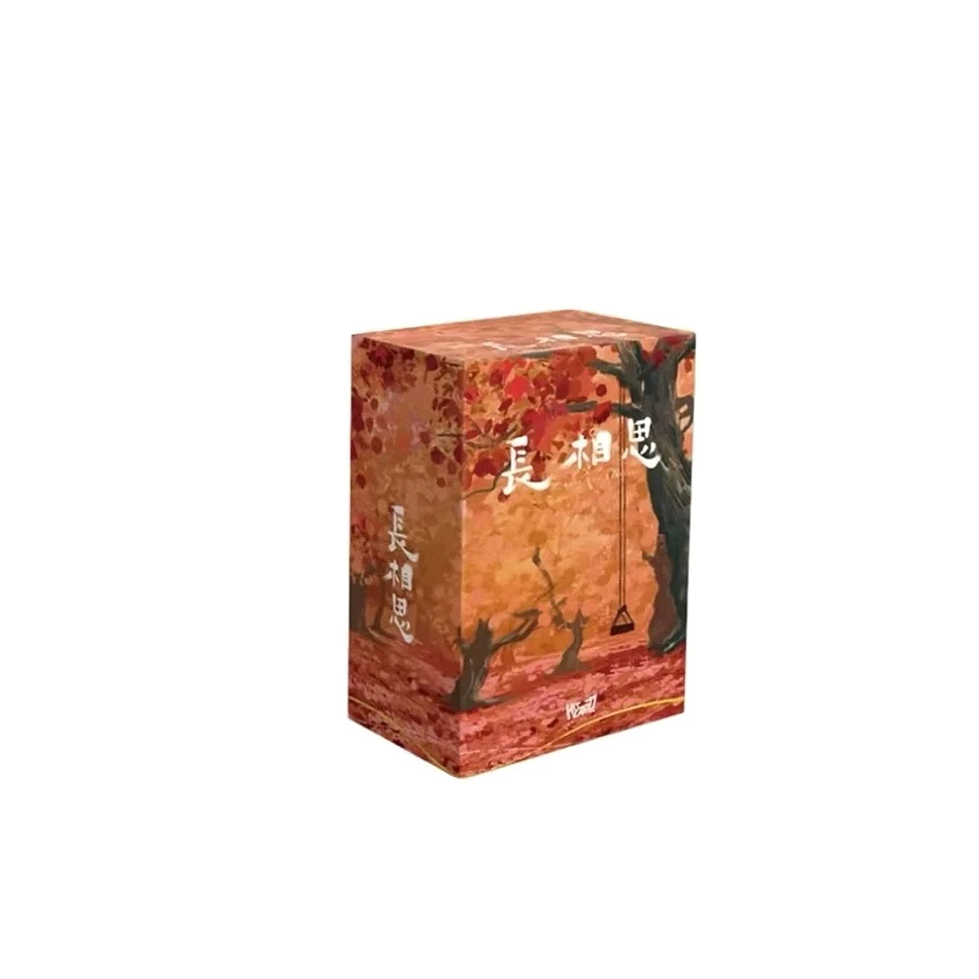 Hitcard【长相思】典藏版  收藏卡牌盲盒