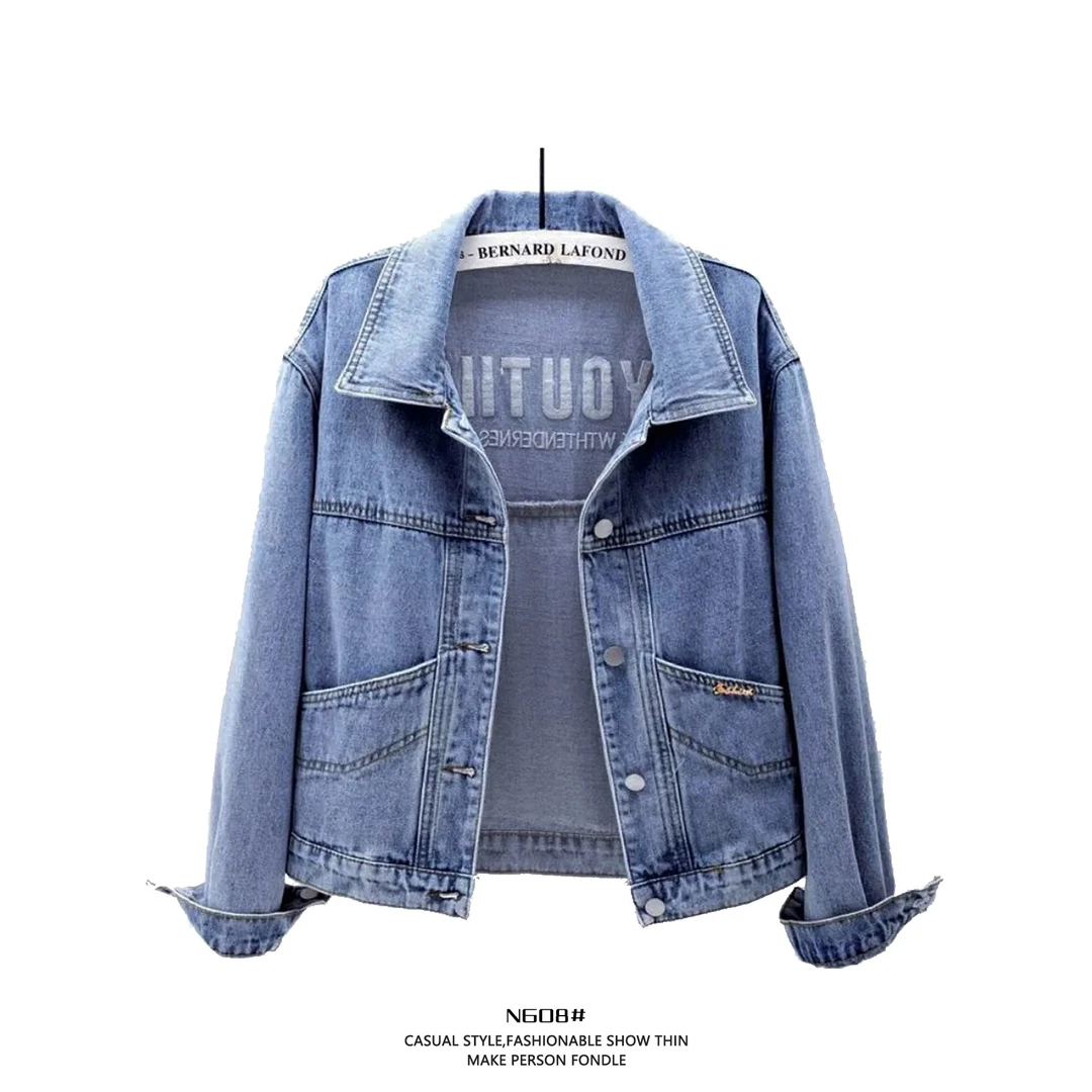 608牛仔刺绣长袖外套时尚上衣大码百搭显瘦洋气休闲韩版女