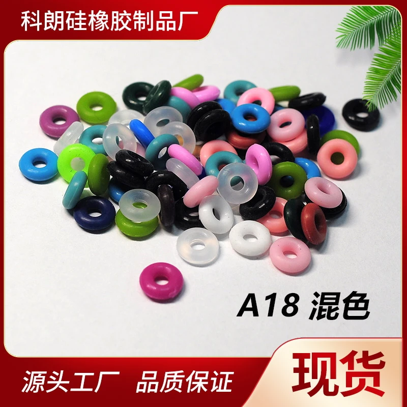【100个】大号手链手串项链文玩玉石防滑防摩擦胶隔片硅胶定位圈