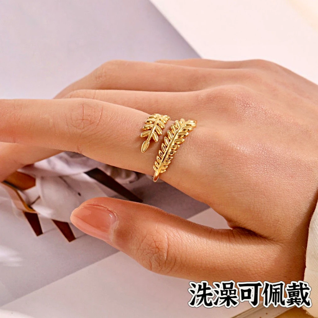 钛钢戒指 不掉色可调节戒指树枝百搭气质女款指环个性简约ins小众