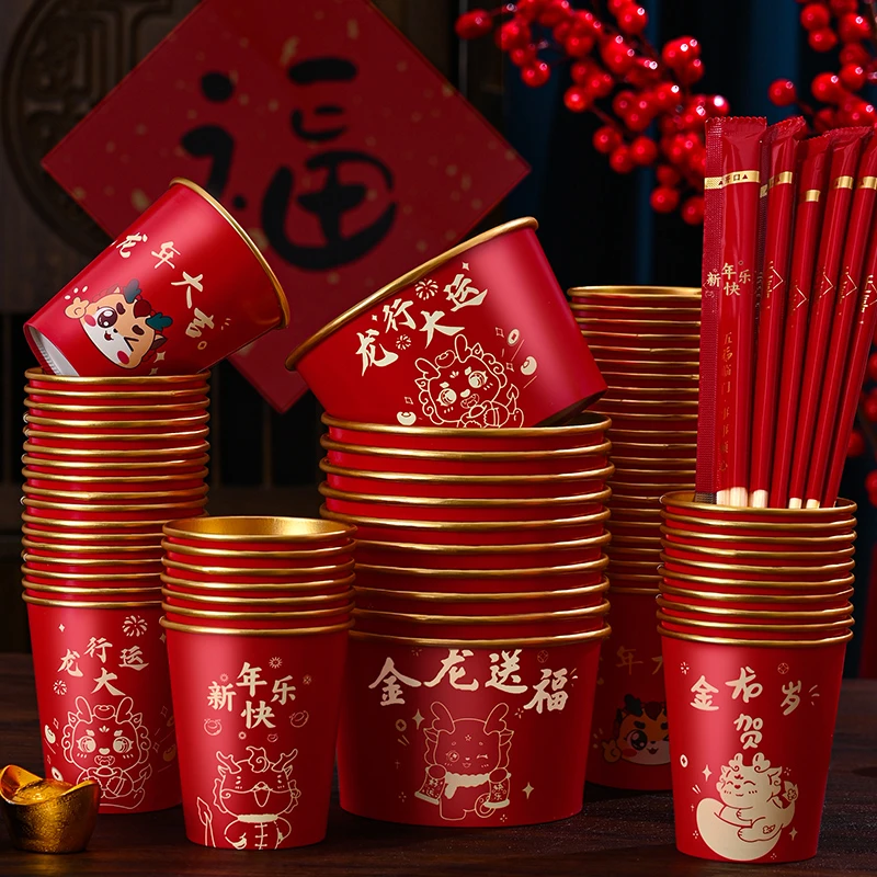 2024新款龙年福字金箔纸碗纸杯加厚一次性碗杯子过年新年春节用品