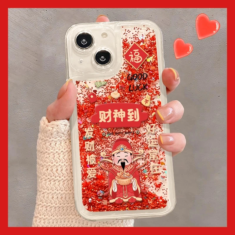 财神到流沙壳适用于苹果16pro华为vivo小米15oppo女款防摔手机壳