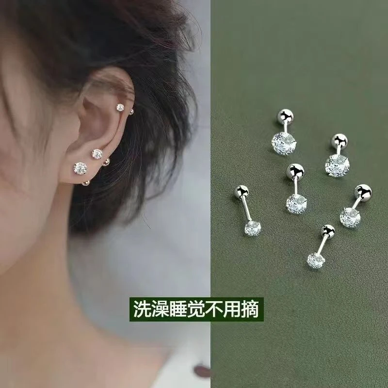铜合金耳饰 超闪耳骨钉女设计感螺丝拧2023新款睡觉免摘锆石养耳