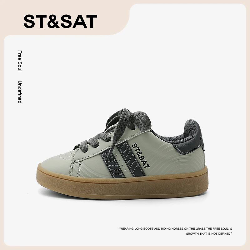 星期六儿童鞋子女童时尚秋季运动鞋男童防滑软底休闲鞋中大童板鞋