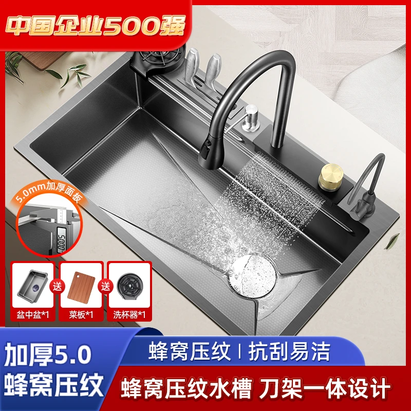AUX/奥克斯洗菜池大单槽厨房水槽飞雨瀑布高品质不锈钢压纹抗污