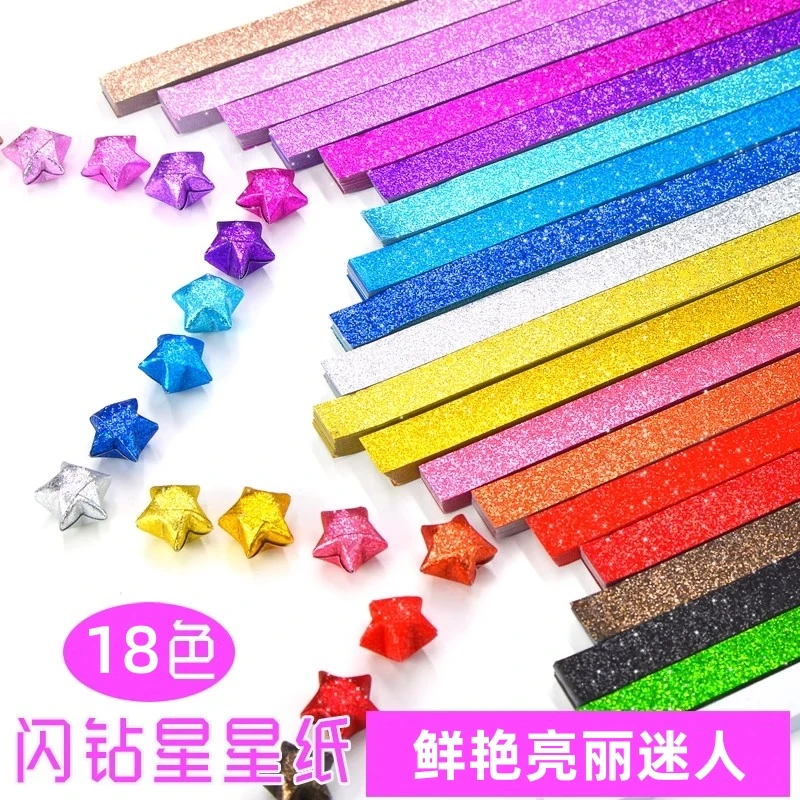 【多洁】星星折纸闪钻纸条幸运星彩纸儿童手工五角星材料亮粉星星纸