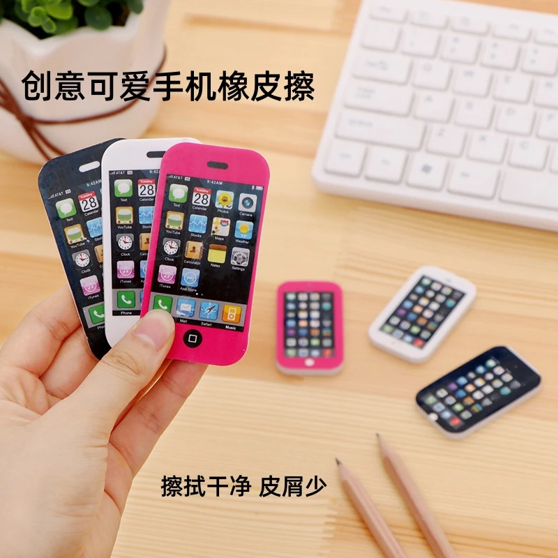 小学生儿童立体卡通造型手机橡皮擦创意趣味可爱迷你炫酷呆奖励品