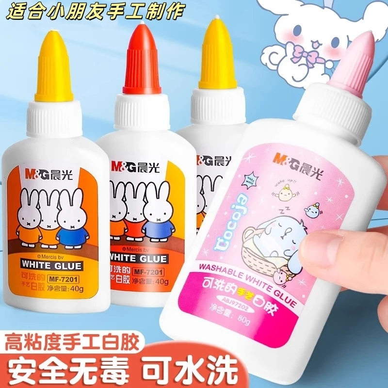 儿童做手工安全无毒速干白胶水可水洗diy幼儿园手工课专用液体胶