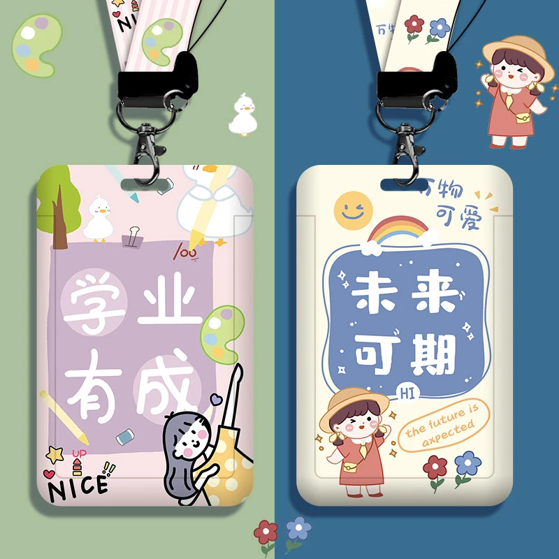 滑盖式卡通卡套小学生保护市民饭卡防丢接送胸卡幼儿园校牌带挂绳