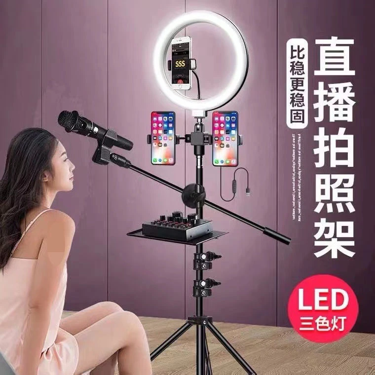 美颜补光灯专业手机直播支架拍照视频三角架设备带货k歌户外落地