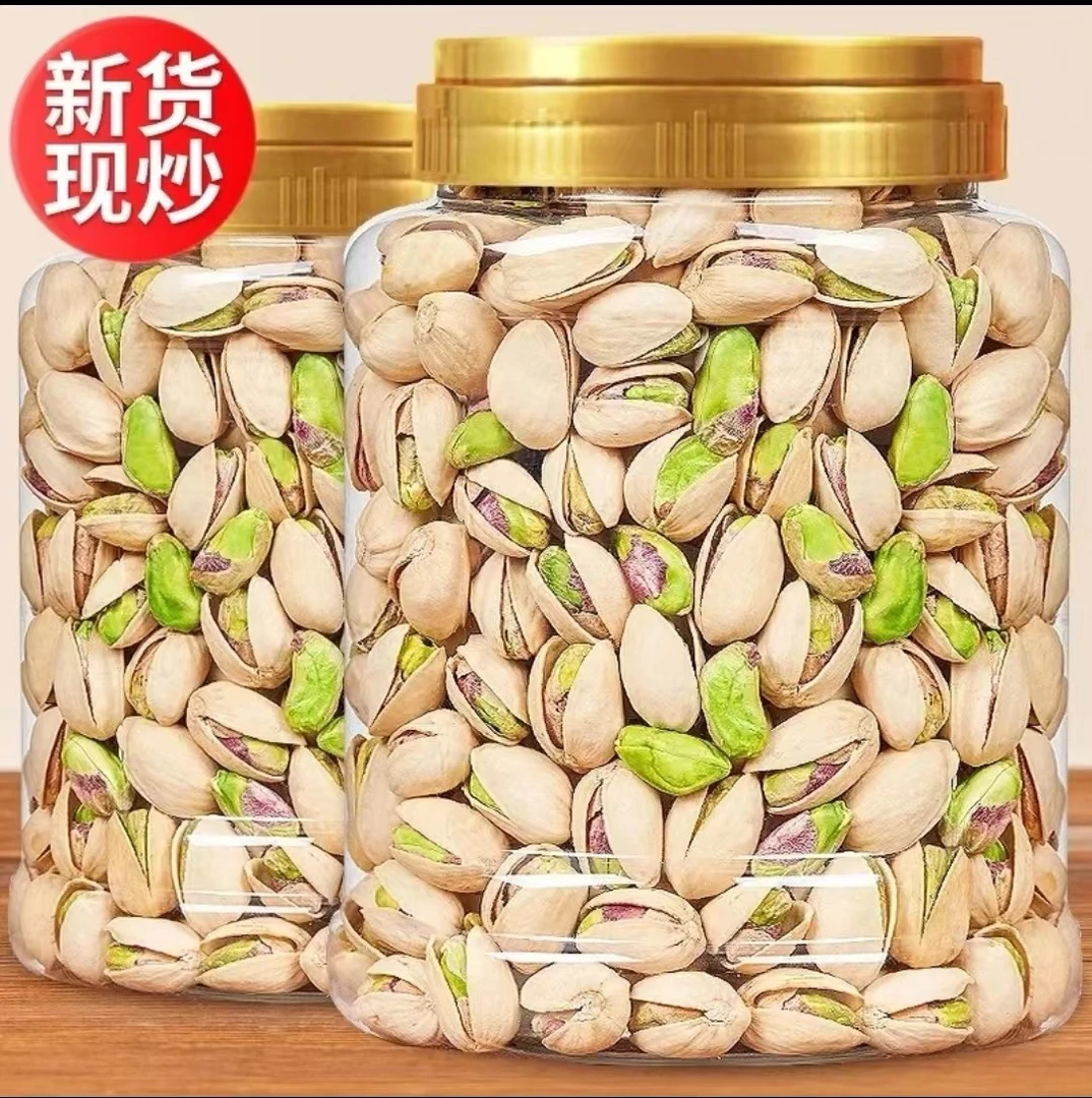 精品开心果高品质1斤装（精品开口绿仁）没有漂色