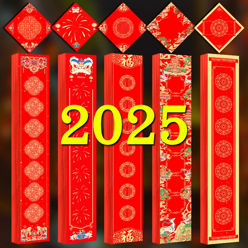 2025年蜡染对联纸空白手写专用纸福字万年红宣纸七言春联书法红纸