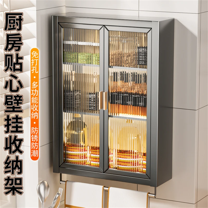 厨房带门置物架免打孔壁挂式多功能调味品调料置物架墙上收纳柜子