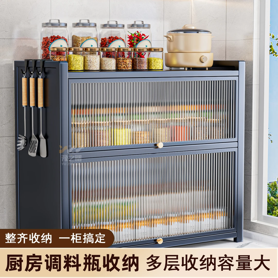 厨房防尘储物柜置物架多功能台桌面带门收纳放碗调料味品架盒家用