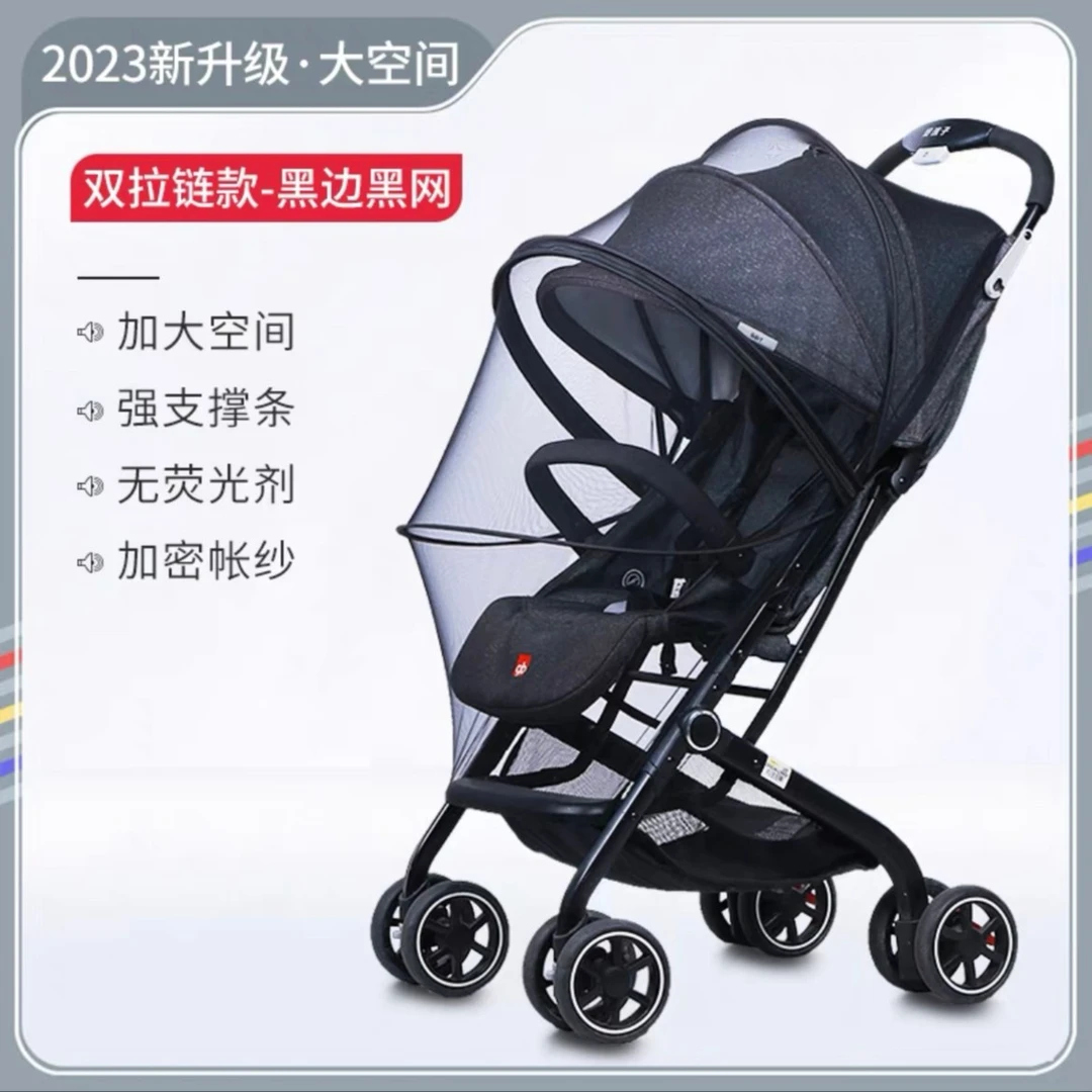 遛娃神器婴儿车蚊帐全罩式通用儿童手推车防蚊罩婴幼儿加密网纱