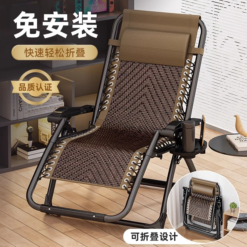 躺椅午休折叠藤椅午睡床阳台大人家用休闲靠椅老人藤编靠背凉椅子