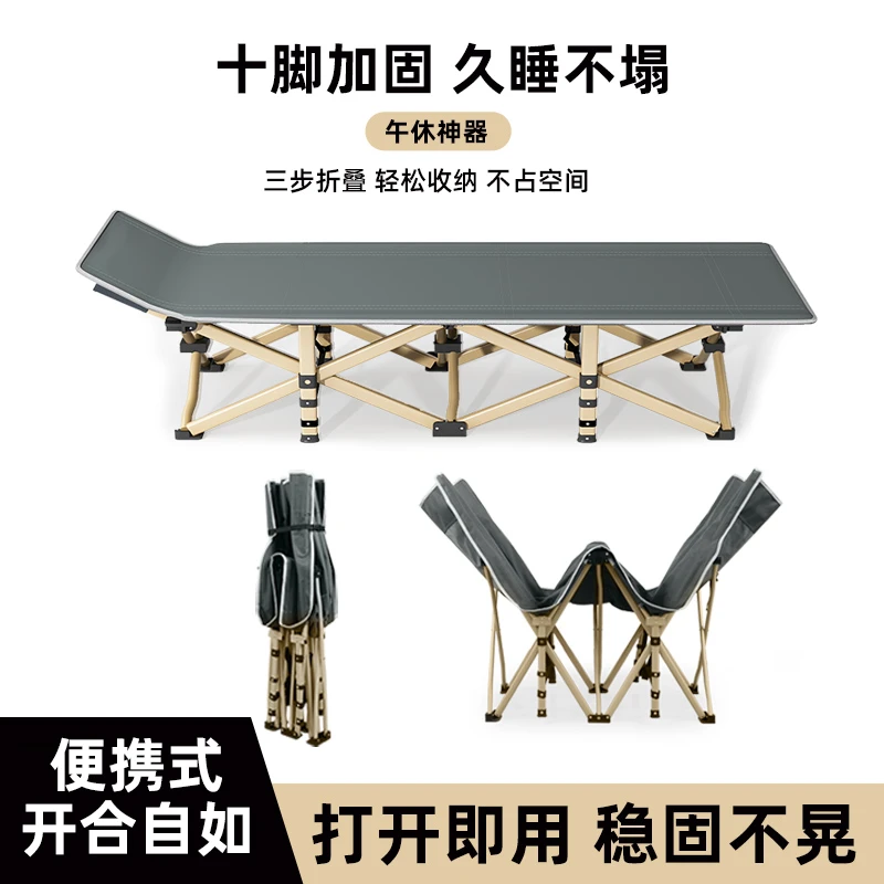 午休折叠床大人家用临时留宿床医院陪护床户外便携式行军床单人床