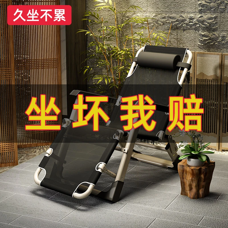躺椅折叠午休办公室午睡椅大人家用懒人椅网红逍遥椅阳台休闲椅子