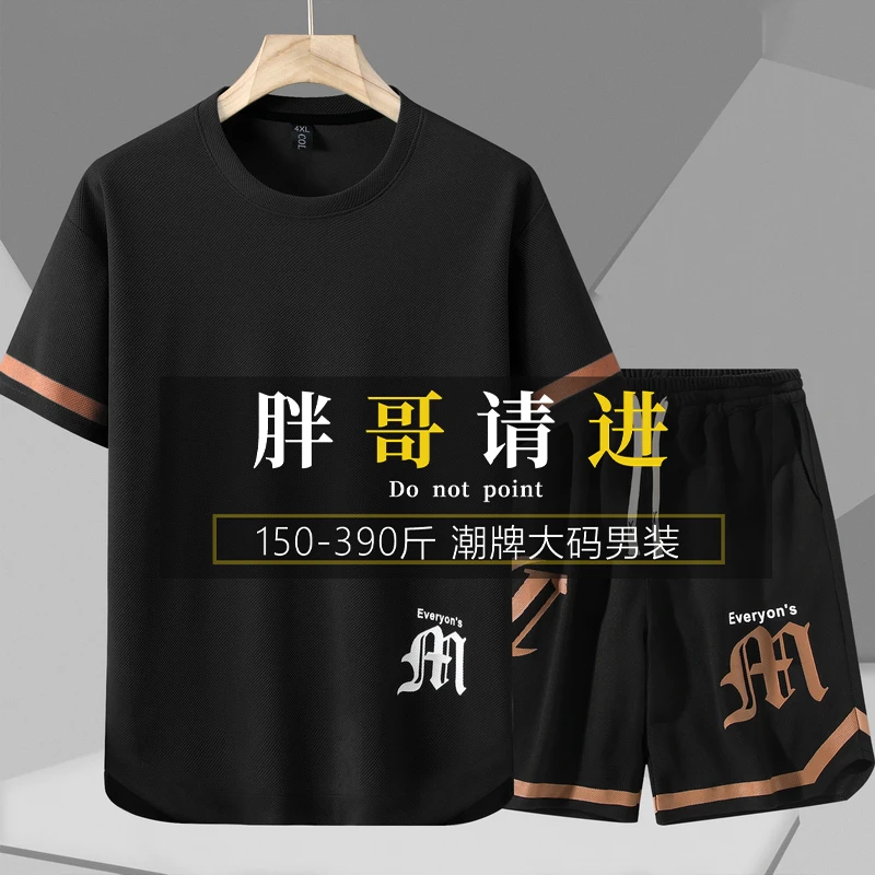 150-390斤男短袖夏季加肥加大码时尚潮流休闲运动青少年学生2件套