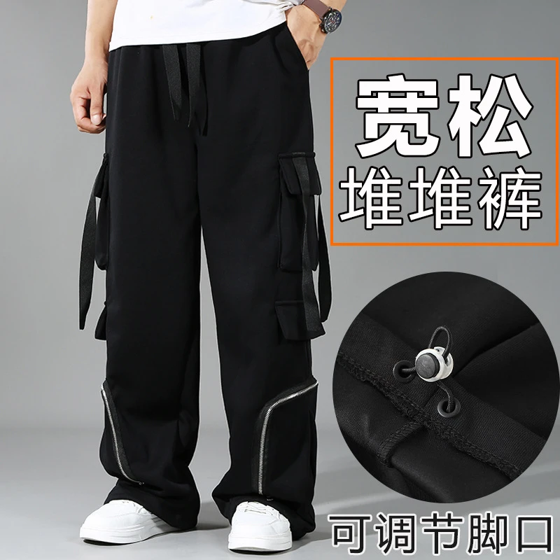 加肥加大码宽松工装休闲长裤子男春秋ins潮流男装直筒阔腿堆堆裤