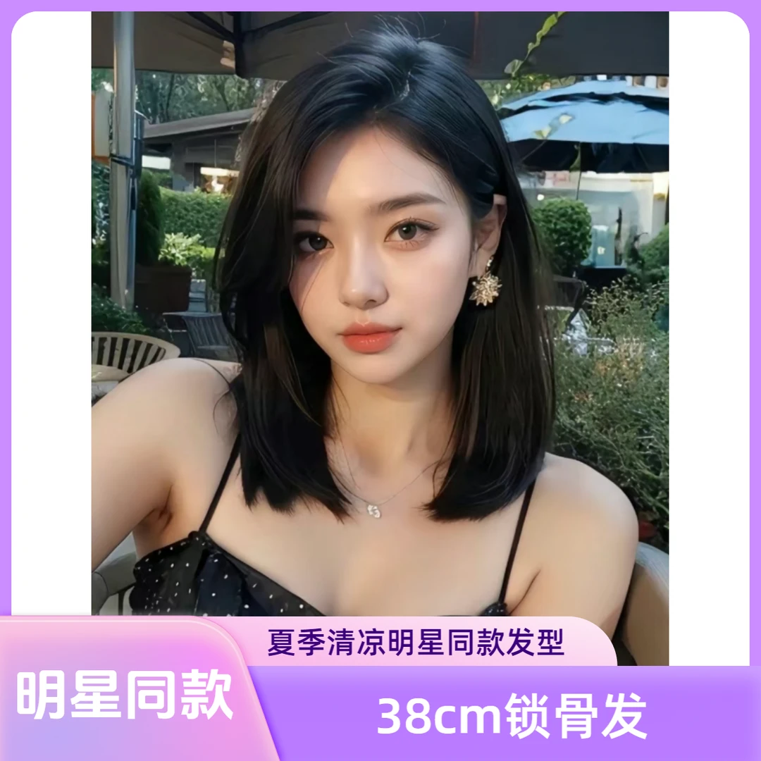 【38cm高奢锁骨发】全手织双递针仿真大头皮全头套气质女神明星同款