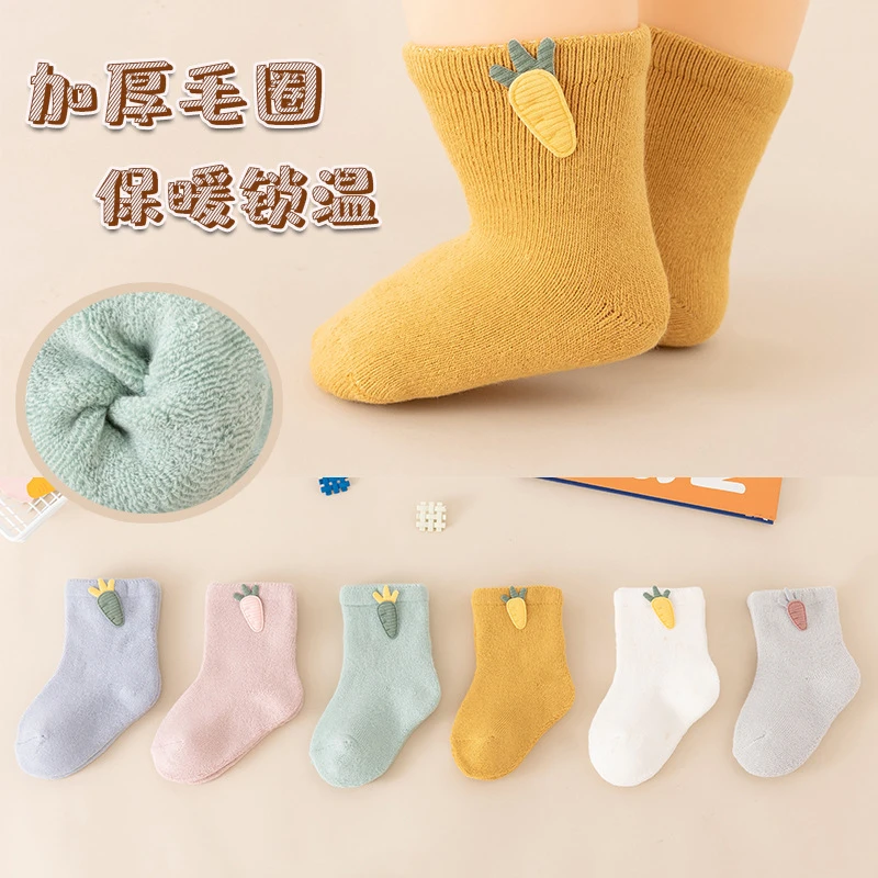 秋冬儿童卡通婴儿袜子新生儿短筒一岁童袜萝卜宝宝毛圈加厚棉袜